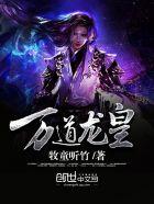 陆鸣至尊神殿最新章节全文免费阅读顶点 陆鸣至尊神殿最新章节全文免费阅读顶点