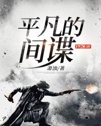 平凡的电视连续剧 平凡的电视连续剧