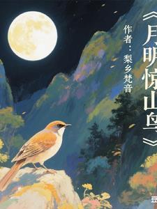 黛玉有了哥的