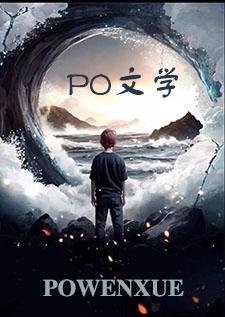 狗男人下一句是什么