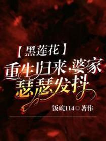 恋父情结又名