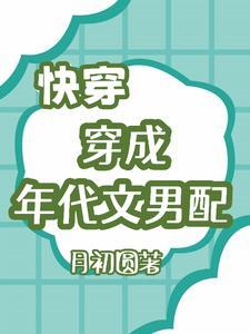 禁忌之力是什么
