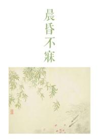 锦华礼盒好吃吗