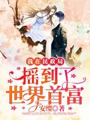 京华烟云 44