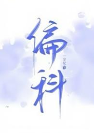 浮云半书阅读