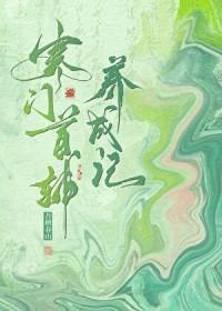 曹贼系统