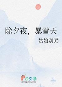 曹贼系统全文免费阅读