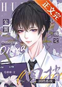 重生86从进山打猎开始发家致富 翻译