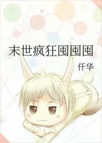 我被前任召唤了漫画