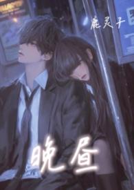 谁让你心动歌曲