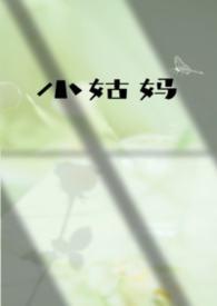 全球轮回之我自带剧情库笔趣阁