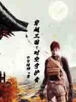 重生之再问仙路幕幕心